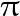 \pi