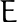 E
