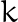 k