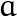 a